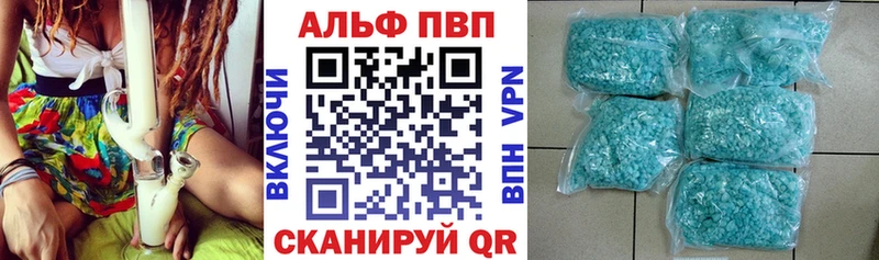 Купить Метамфетамин  АМФЕТАМИН  СК  Марихуана  ГАШ  Меф мяу мяу  Кокаин  Ивангород
