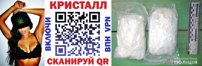 АМФЕТАМИН 98%  Купить  Ивангород 