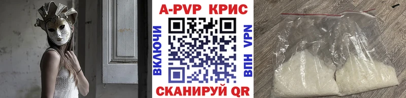 Купить закладки  Ивангород  A PVP мука 