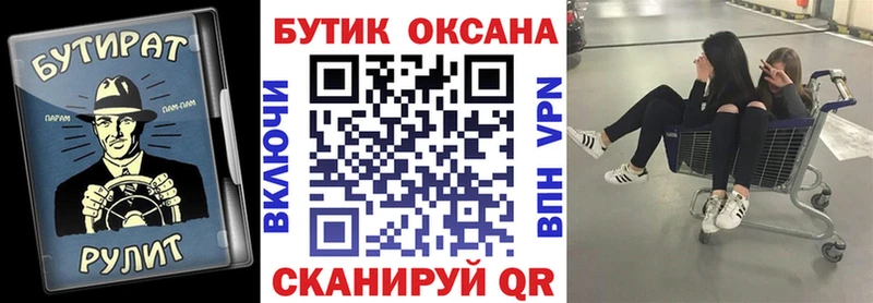 БУТИРАТ GHB  Купить  Ивангород 