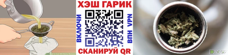 Печенье с ТГК марихуана  Купить закладки  Ивангород 