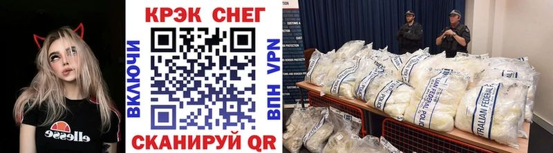 Купить закладки  Ивангород  COCAIN 97% 