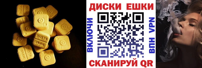 ЭКСТАЗИ 300 mg  Купить  Ивангород 