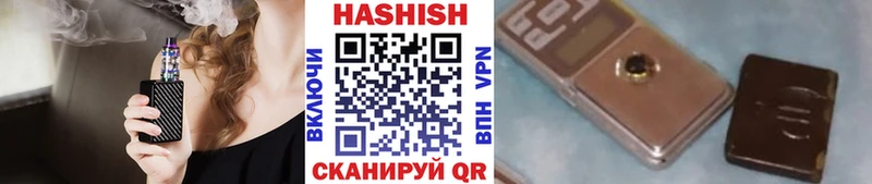 ГАШ индика сатива  Купить  Ивангород 