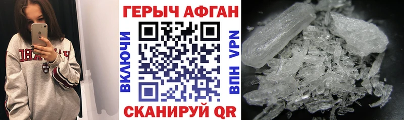 Купить закладки  Ивангород  ГЕРОИН афганец 