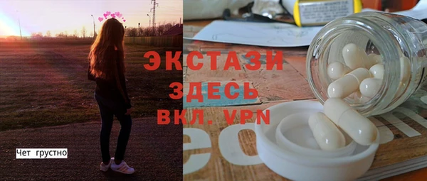 амфетамин Новодвинск