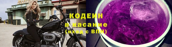 амфетамин Новодвинск