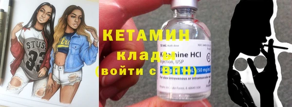 амфетамин Новодвинск