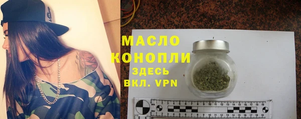 ALPHA PVP Новокубанск