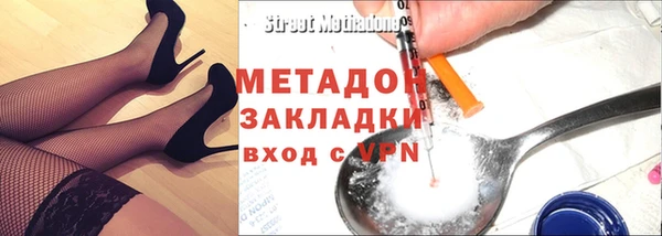 амфетамин Новодвинск