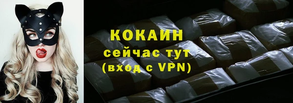 ALPHA PVP Новокубанск