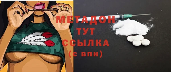 ALPHA PVP Новокубанск