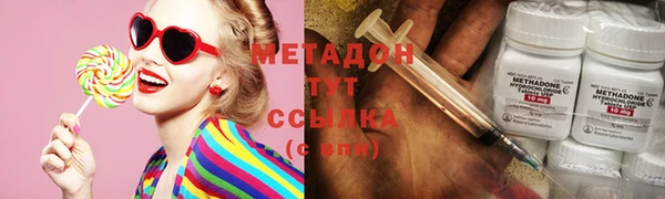 амфетамин Новодвинск
