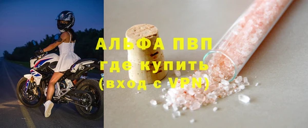 ALPHA PVP Новокубанск
