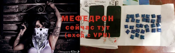 ALPHA PVP Новокубанск