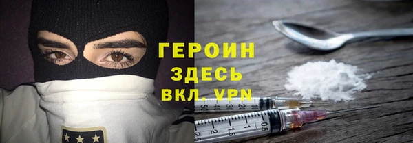 амфетамин Новодвинск