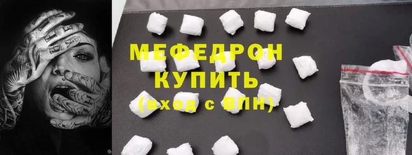 амфетамин Новодвинск