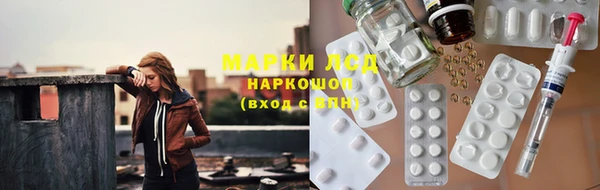ALPHA PVP Новокубанск