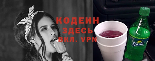 ALPHA PVP Новокубанск