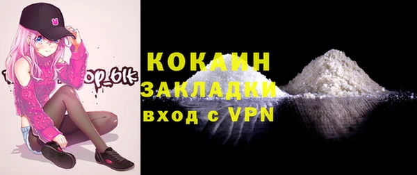 амфетамин Новодвинск