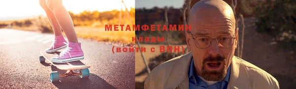 ALPHA PVP Новокубанск