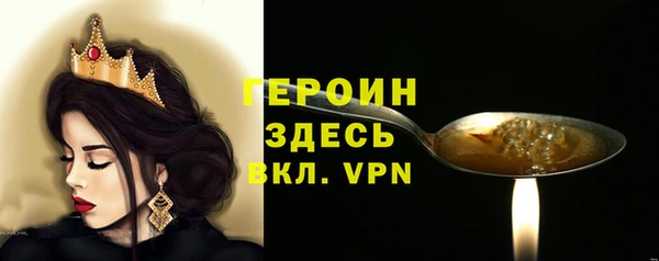 амфетамин Новодвинск