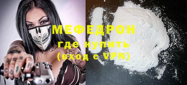амфетамин Новодвинск