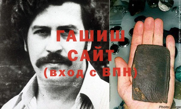 ALPHA PVP Новокубанск