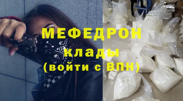 мдпв Новозыбков
