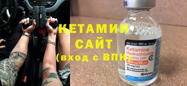 амфетамин Новодвинск