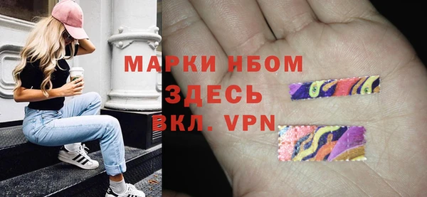 ALPHA PVP Новокубанск
