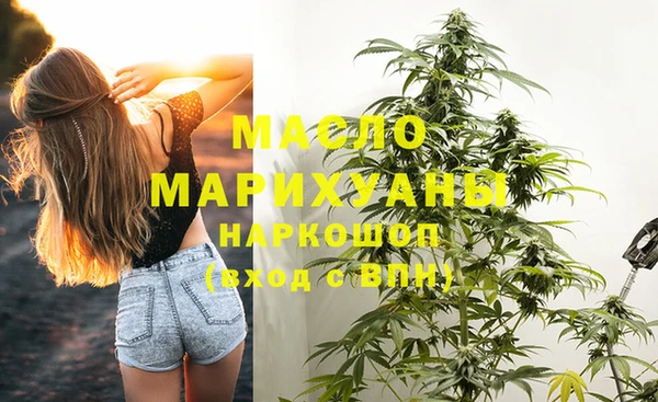 амфетамин Новодвинск
