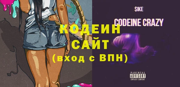 ALPHA PVP Новокубанск