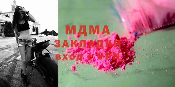 мдпв Новозыбков