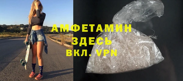 ALPHA PVP Новокубанск