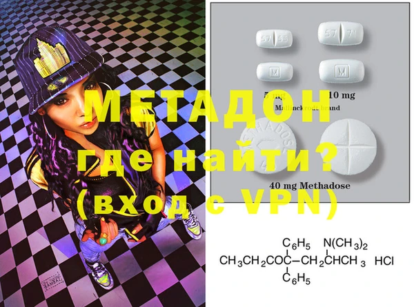 ALPHA PVP Новокубанск