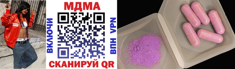 Купить Ивангород MDMA кристаллы