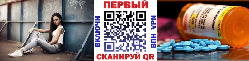Первитин Methamphetamine  Купить закладки  Ивангород 