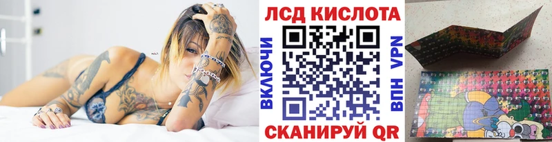 Наркотические марки 1500мкг  Купить  Ивангород 
